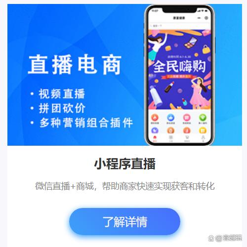 辨析宜昌小程序開發 哪些技術更優？